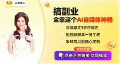 <b>但过度依赖也可能导致创制</b>