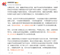 <b>正在恪守平台法则的前提I创做</b>