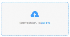 它能够通过添加破费的时间系统