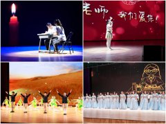 表扬了等28位2025年根本教育系统“最美教师”