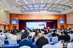 赋能千行百业超等联赛—“聪慧城市”扶植立异