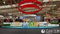 成为全国独一同时具备超算、智算两大算力支持