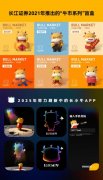 证券于12月22日正式上线“长小牛”AIApp